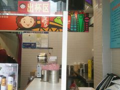 -沪上阿姨鲜果茶(世茂广场宽厚里店)