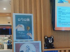 -吉野家(复兴路第二餐厅店)