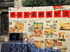 -天朝元辅-徐州民俗博物馆