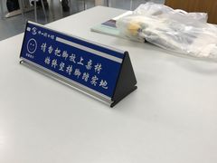 -南山图书馆(常兴路店)