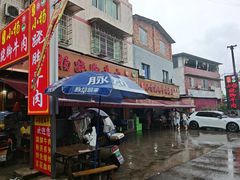 -小杨翘脚牛肉