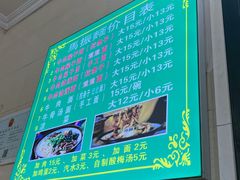 -马振面(小皮院店)