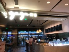 -gaga(深圳南山益田假日广场店)