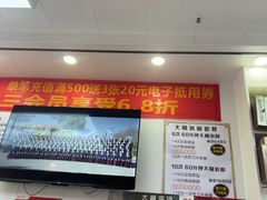 -郑远元专业修脚房(百花三路店)