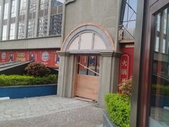 -火鳳祥鲜货火锅(宝龙广场店)