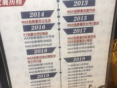 -MAX伯爵趣味互动密室逃脱(大坪D馆店)