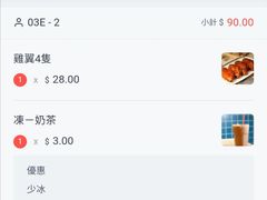 -华嫂冰室(尖沙咀店)