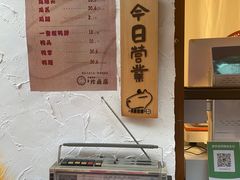 -卡皮巴拉炸卤店