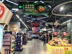 -光明小镇欢乐田园