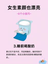 -大唐辣妈东方塑身