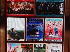 -CGV影城(卓悦中心 IMAX激光店)