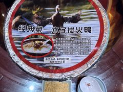 -木子山庄·安徽省老字号·中国炖锅宴