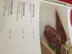 菜单-糖朝(尖沙咀店)