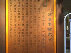 -协茂森老钟家(鸿云悦街店)