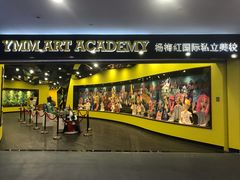 -欧亚汇集(飞跃路店)