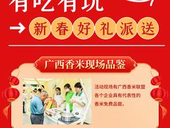 -万达广场(南宁青秀店)