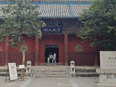 -窦大夫祠