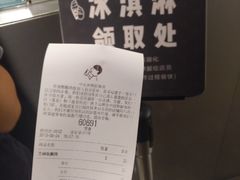 -喜茶(中山利和新地店)