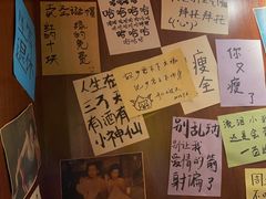 -你又瘦了小酒馆(奥体店)