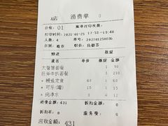 -麦茜哥牛扒城(中银店)