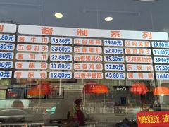 -国梁烤鸡(总店)