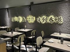 -留半山·香港食堂(啦啦宝都店)