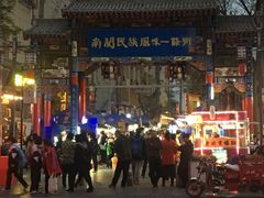 -桥门程记(兰州南关夜市店)