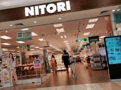 -NITORI 宜得利家居(金银潭永旺梦乐城店)