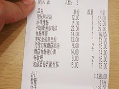 -萨莉亚意式餐厅(中北永旺店)
