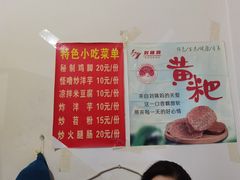 -小云凤热汤丝娃娃