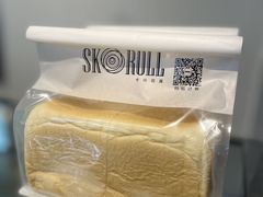 -SKROLL卡特司库·蛋糕定制·生吐司·司康(古北程家桥店)