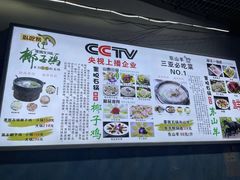 -墨脱石锅椰子鸡•海鲜糟粕醋(榆亚路店)