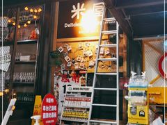 门面-MI WU FACTORY米屋美食工厂餐厅(绿地店)