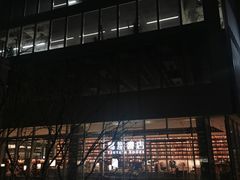 -茑屋书店(天目里店)