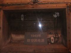 223-双清别墅