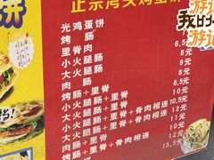 -万达广场(扬州邗江店)