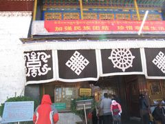 -小昭寺