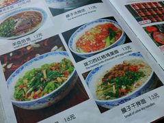 菜单-天下第一面(大雁塔北广场店)