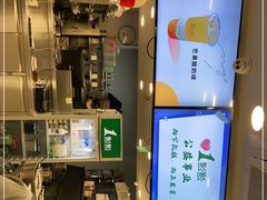 -1点点(798艺术区店)