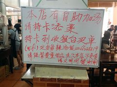-定安爹辣汤饭(水巷口店)
