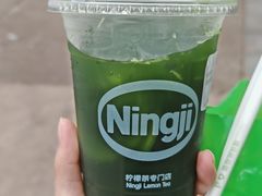 -柠季·手打柠檬茶(岳麓山登高路店)