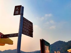 -大澳渔村及棚屋