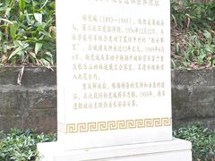 -渣滓洞