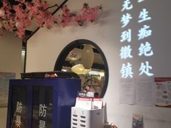 -徽镇小厨·经典徽菜(马连道店)
