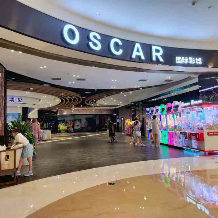 奥斯卡金地国际影城(金地广场)-"服务员很有耐心,服务态度好,包间环境