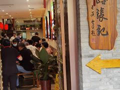 -子午路张记肉夹馍(小寨西路店)