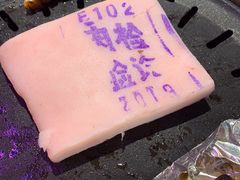 -济州爱肉堂(总店)