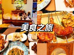 -蒙古人烤羊大师·草原料理(工农大路店)