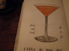 -OX BAR 拉培耶小镇(大连老街店)
