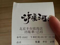 -泸溪河桃酥(欧尚店)